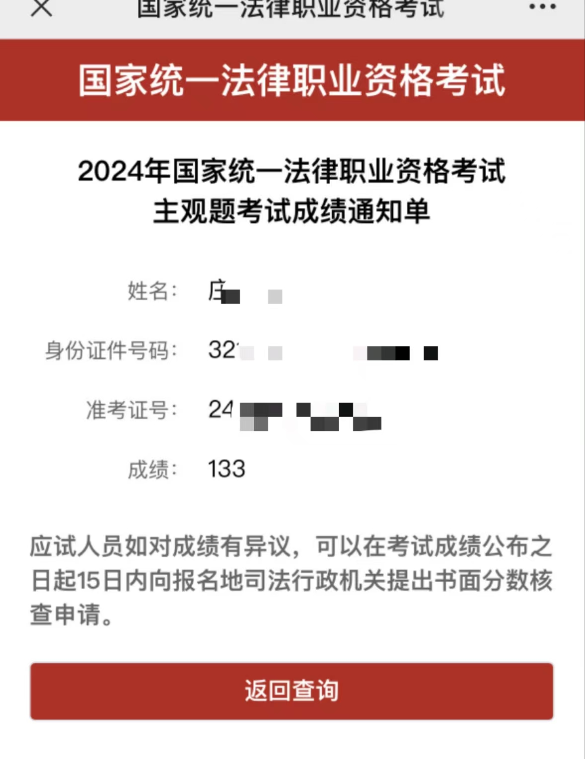 经验贴图片