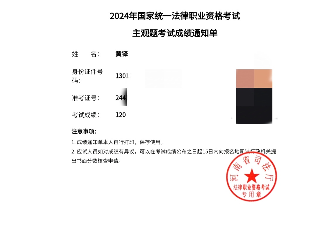 经验贴图片