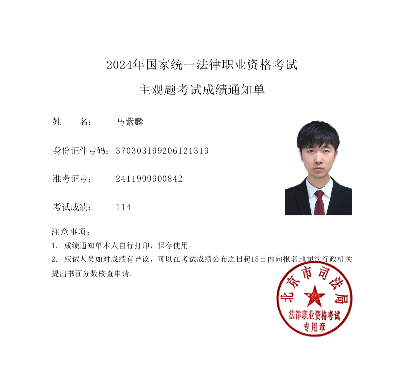 经验贴图片