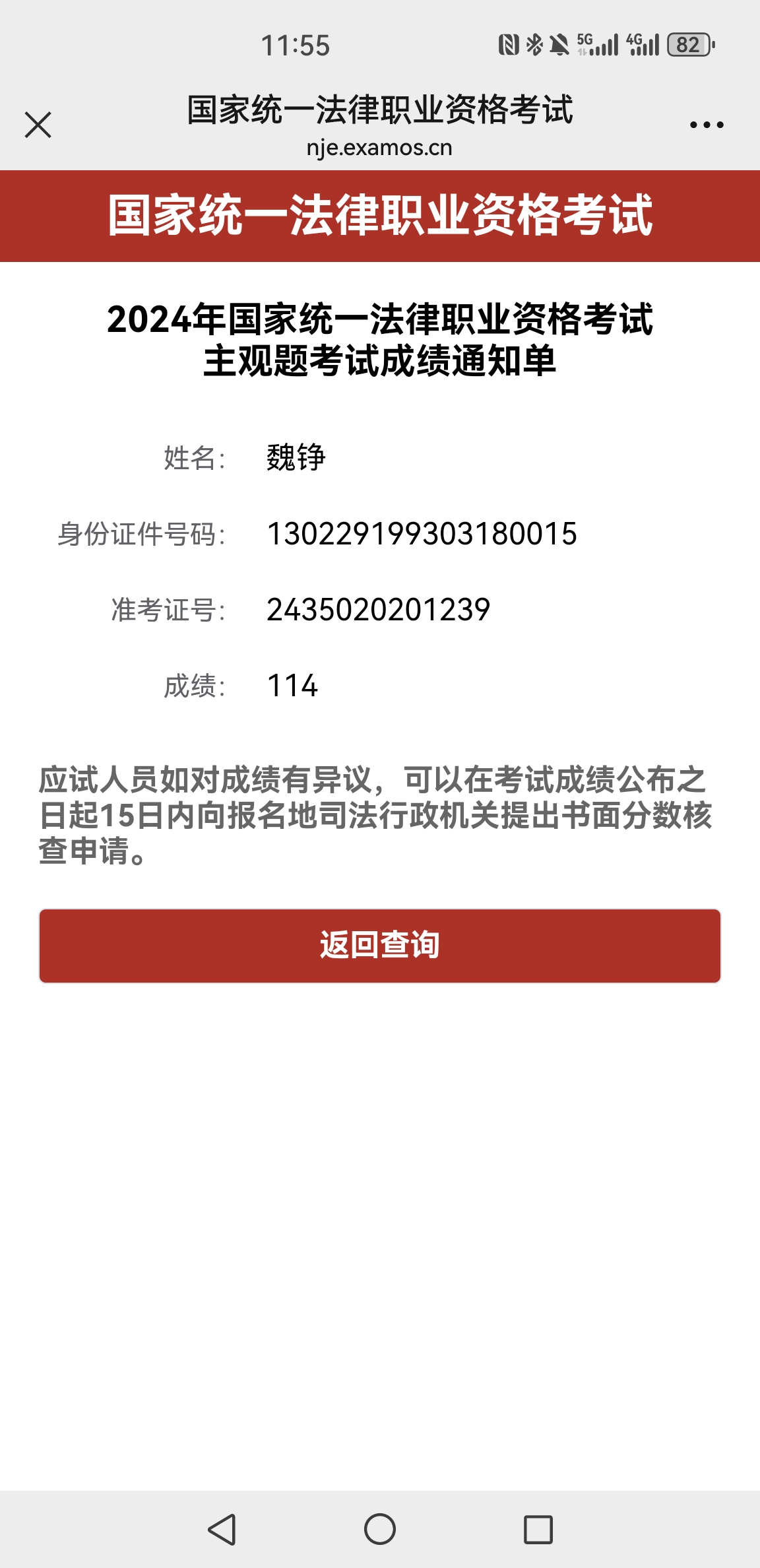 经验贴图片