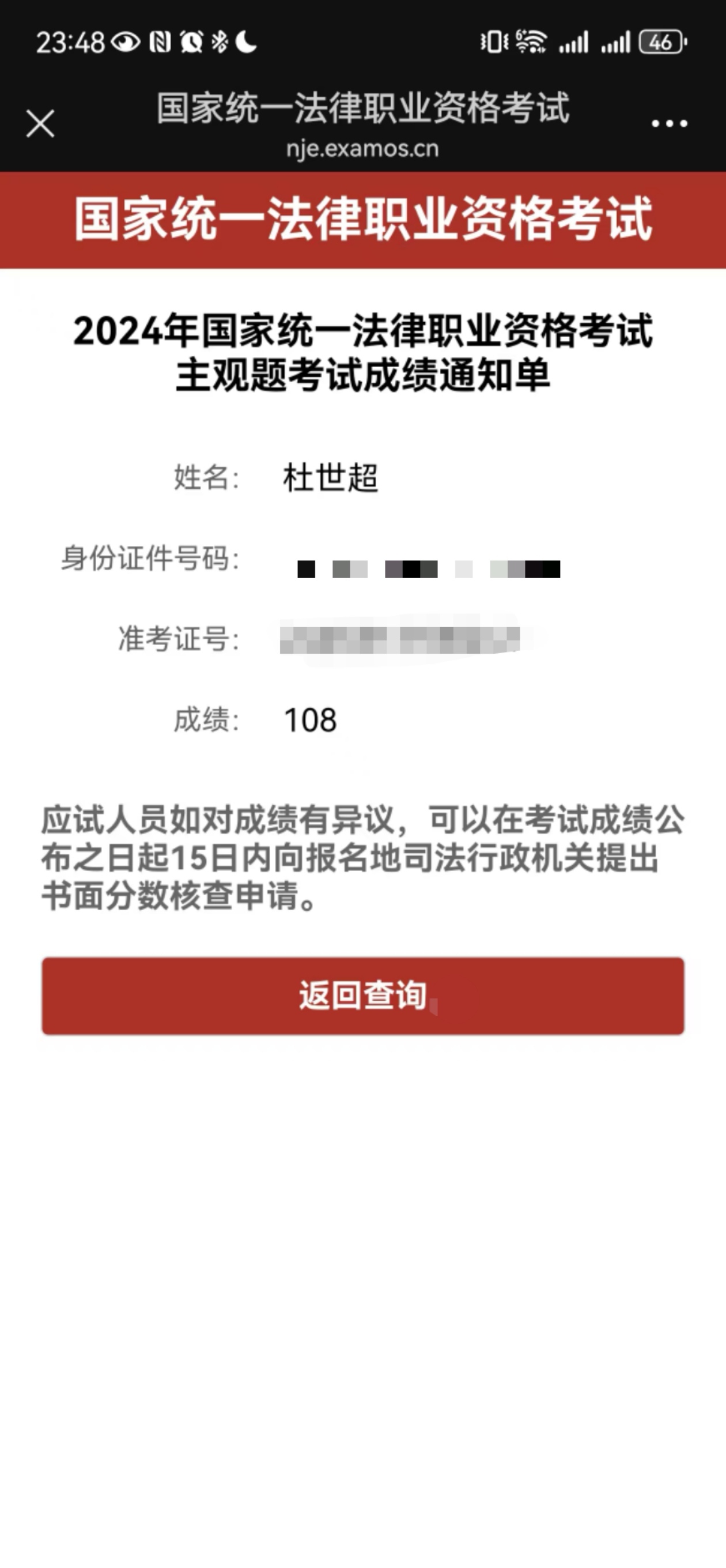 经验贴图片