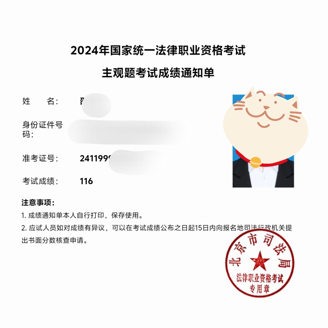 经验贴图片