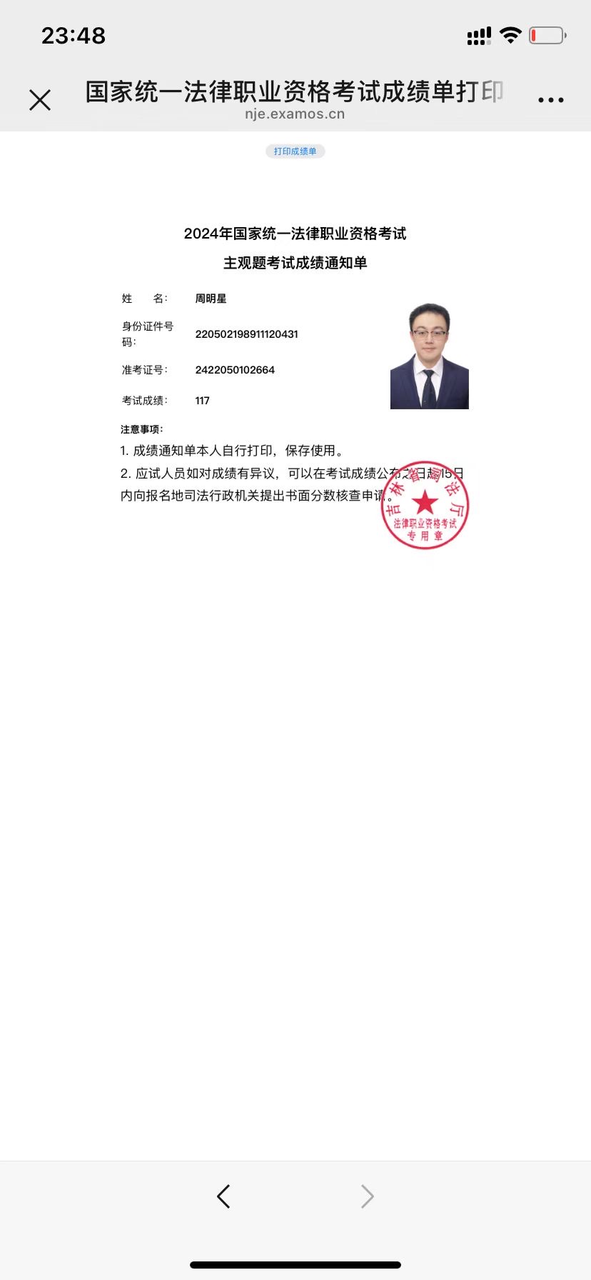 经验贴图片
