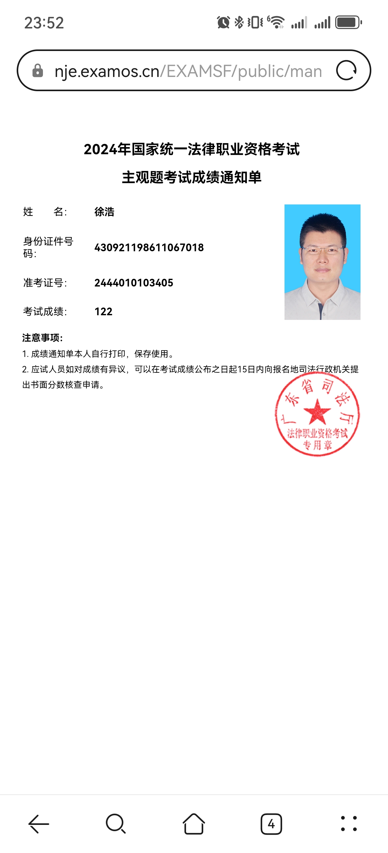 经验贴图片