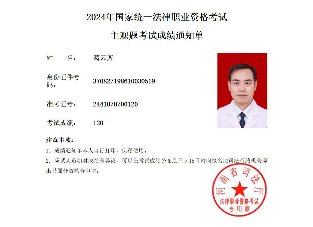 经验贴图片