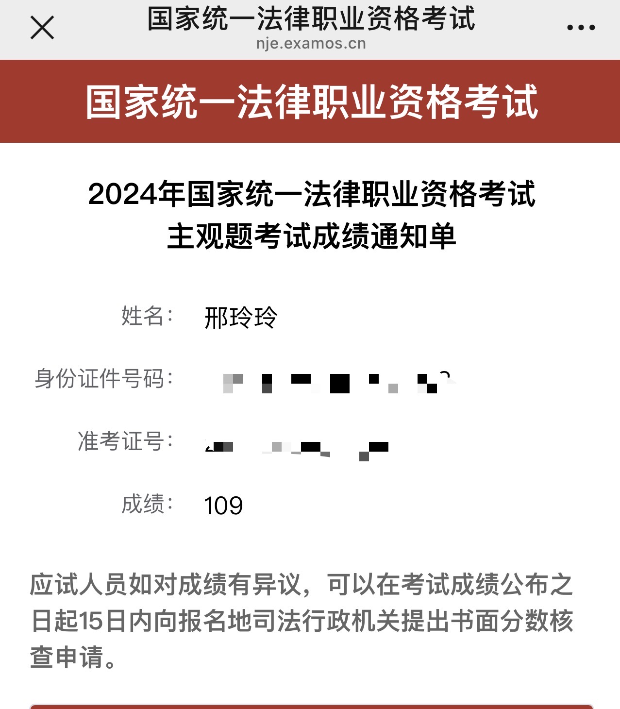 经验贴图片