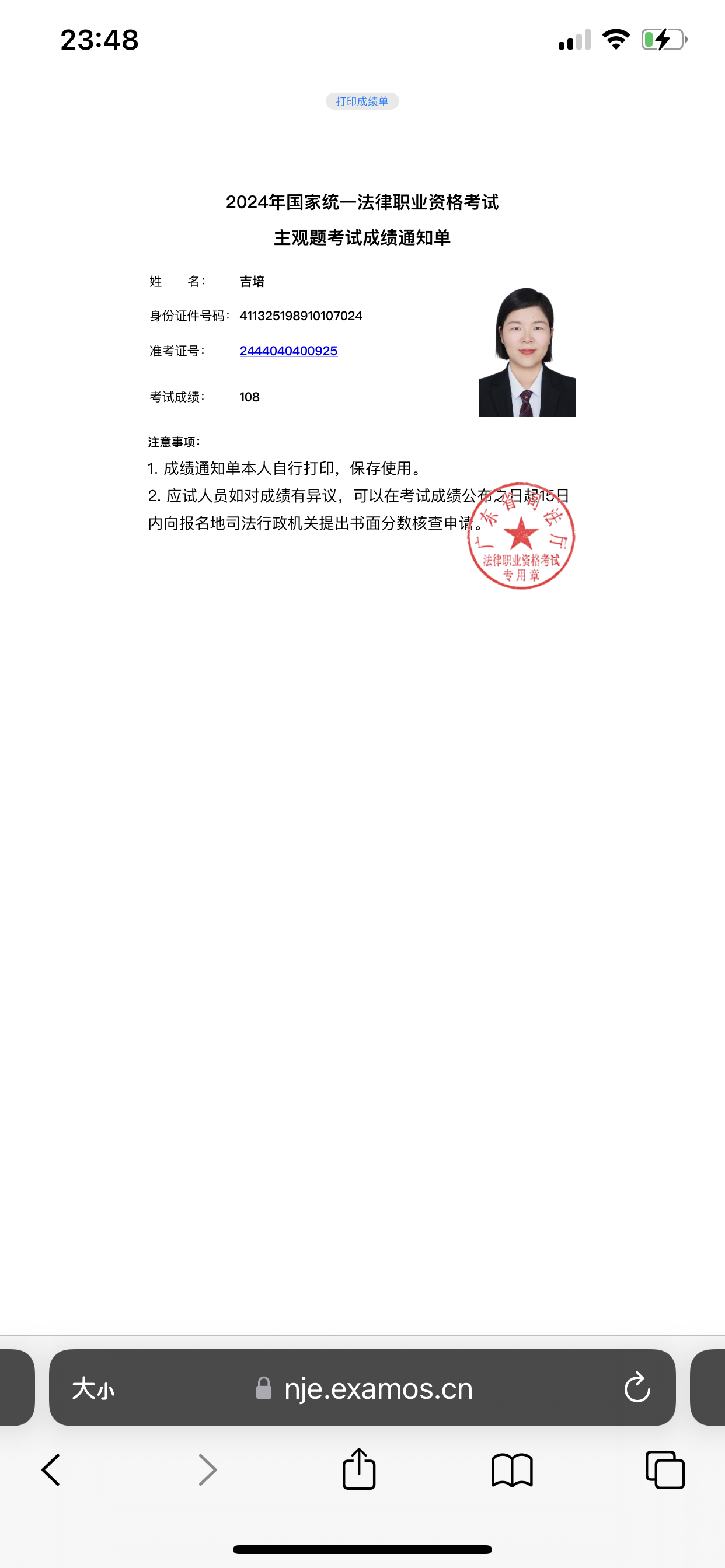 经验贴图片