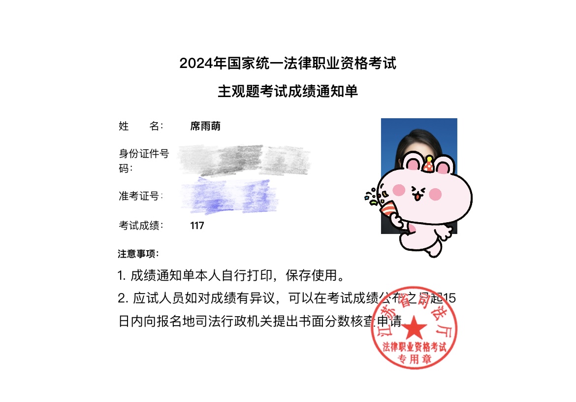 经验贴图片