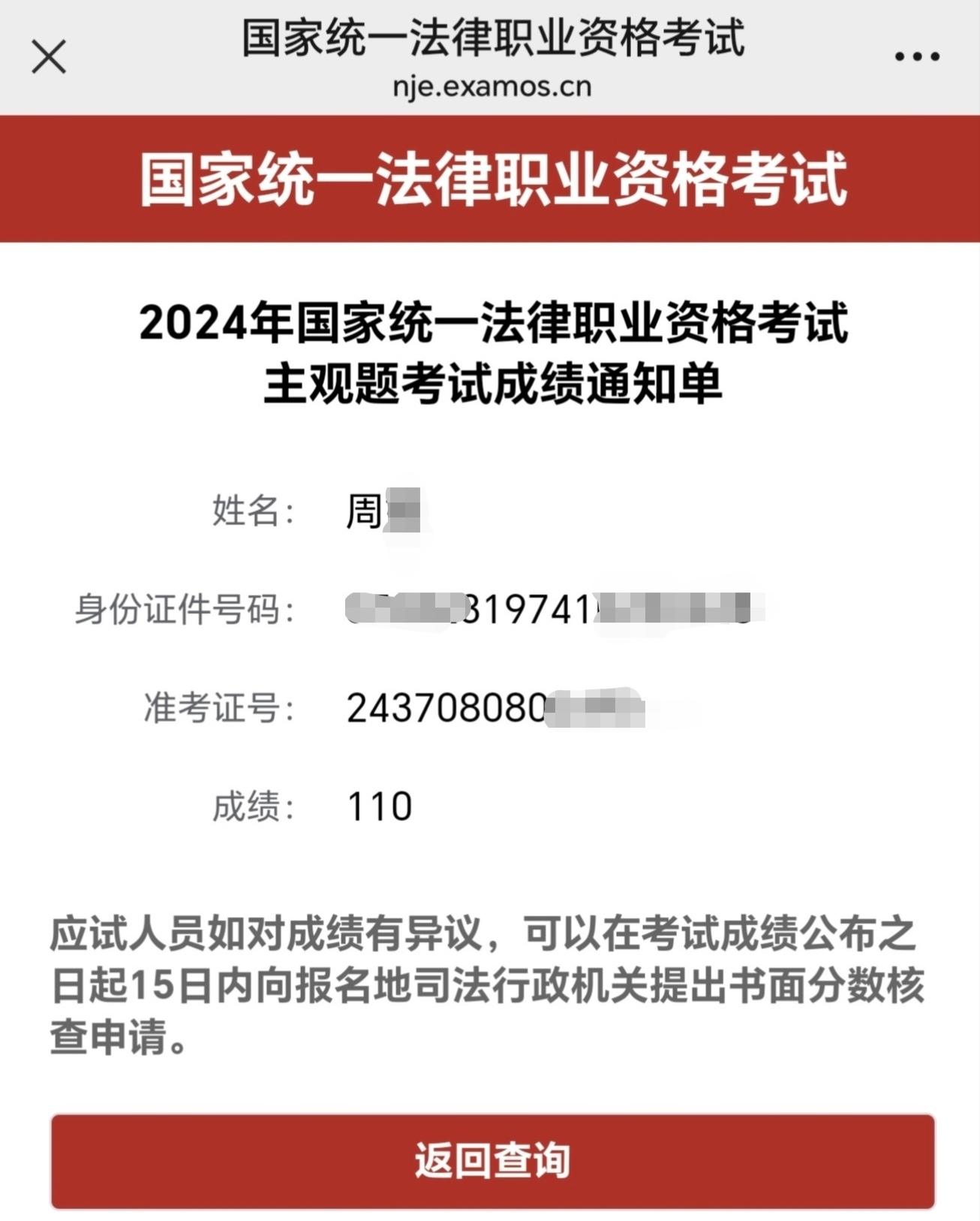 经验贴图片
