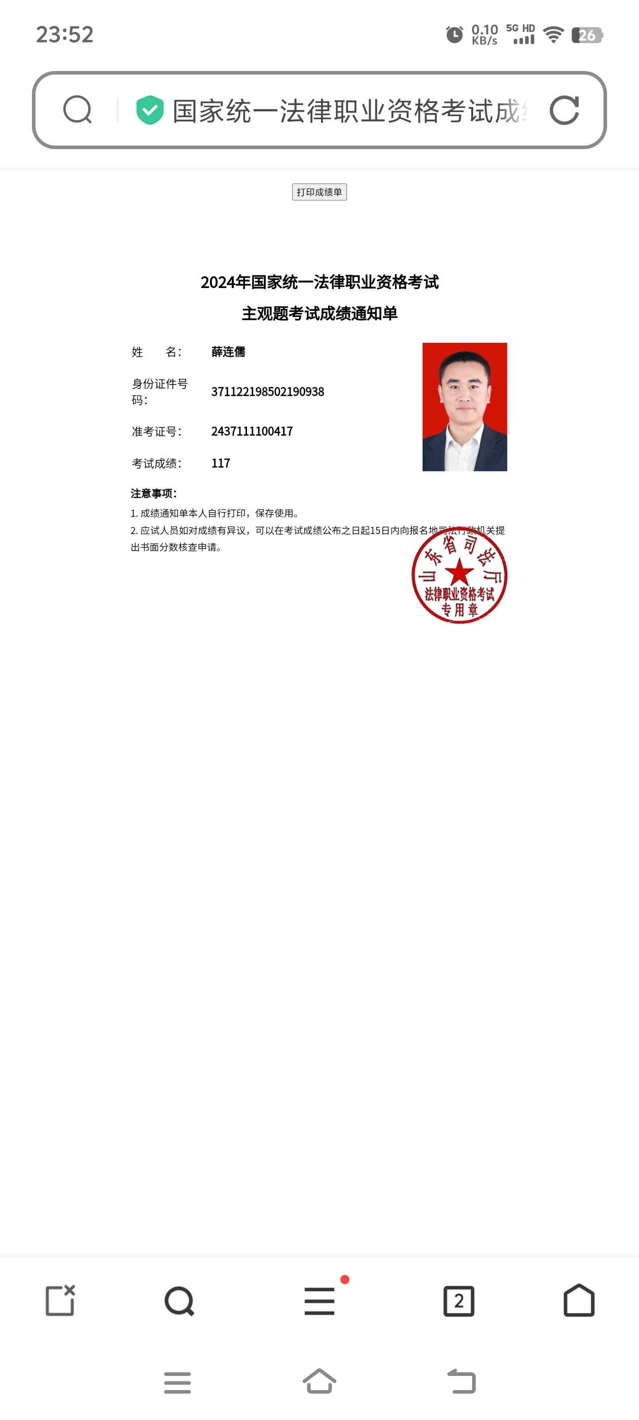 经验贴图片