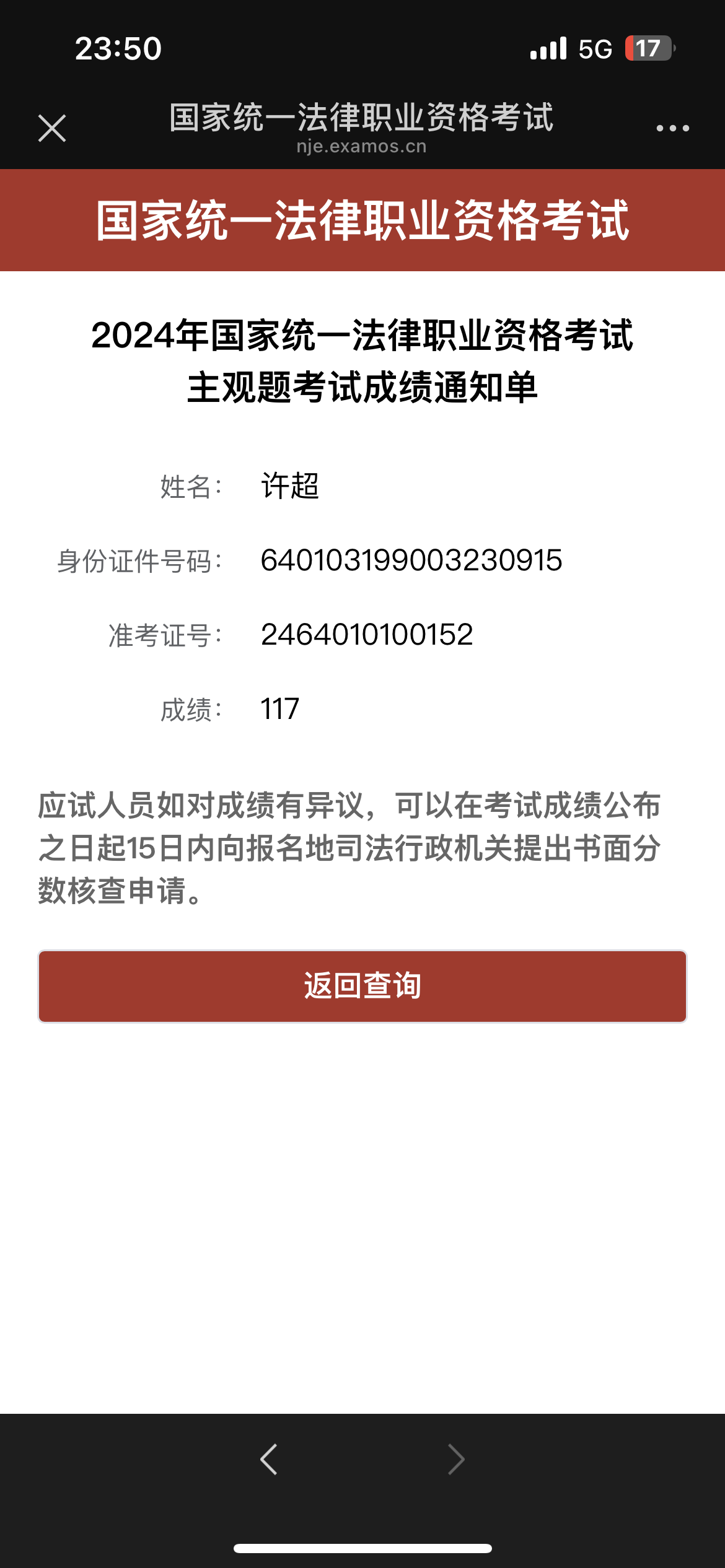 经验贴图片