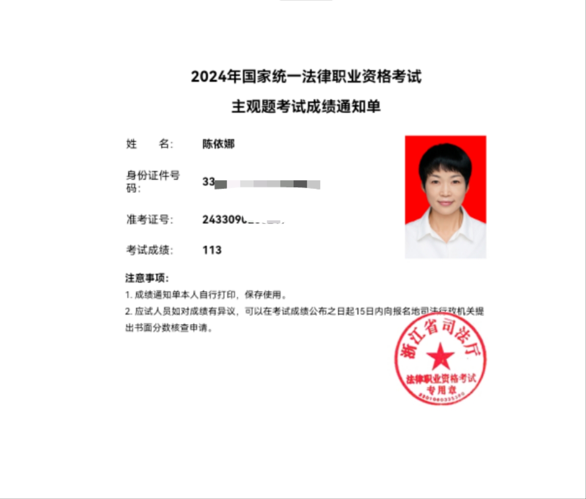 经验贴图片