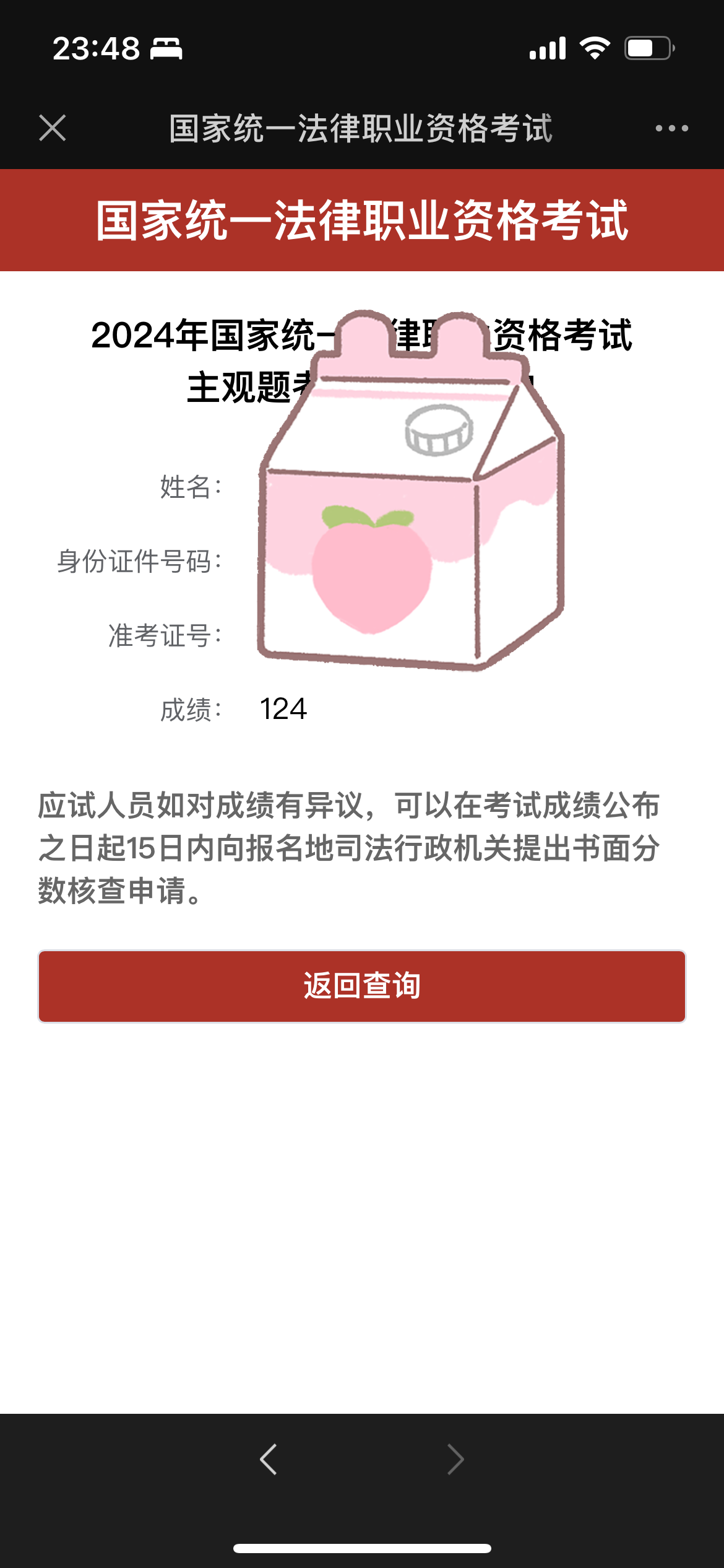 经验贴图片