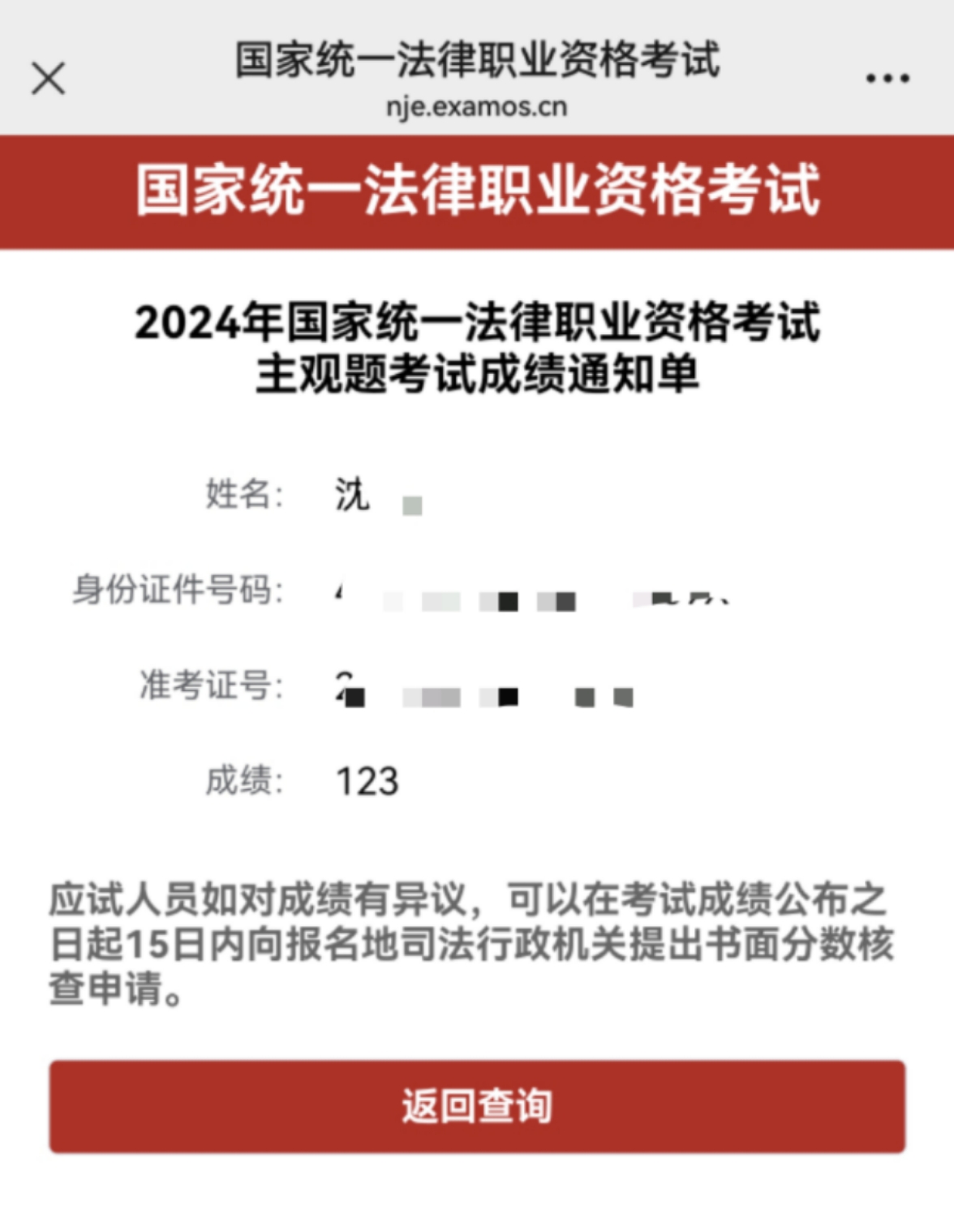 经验贴图片