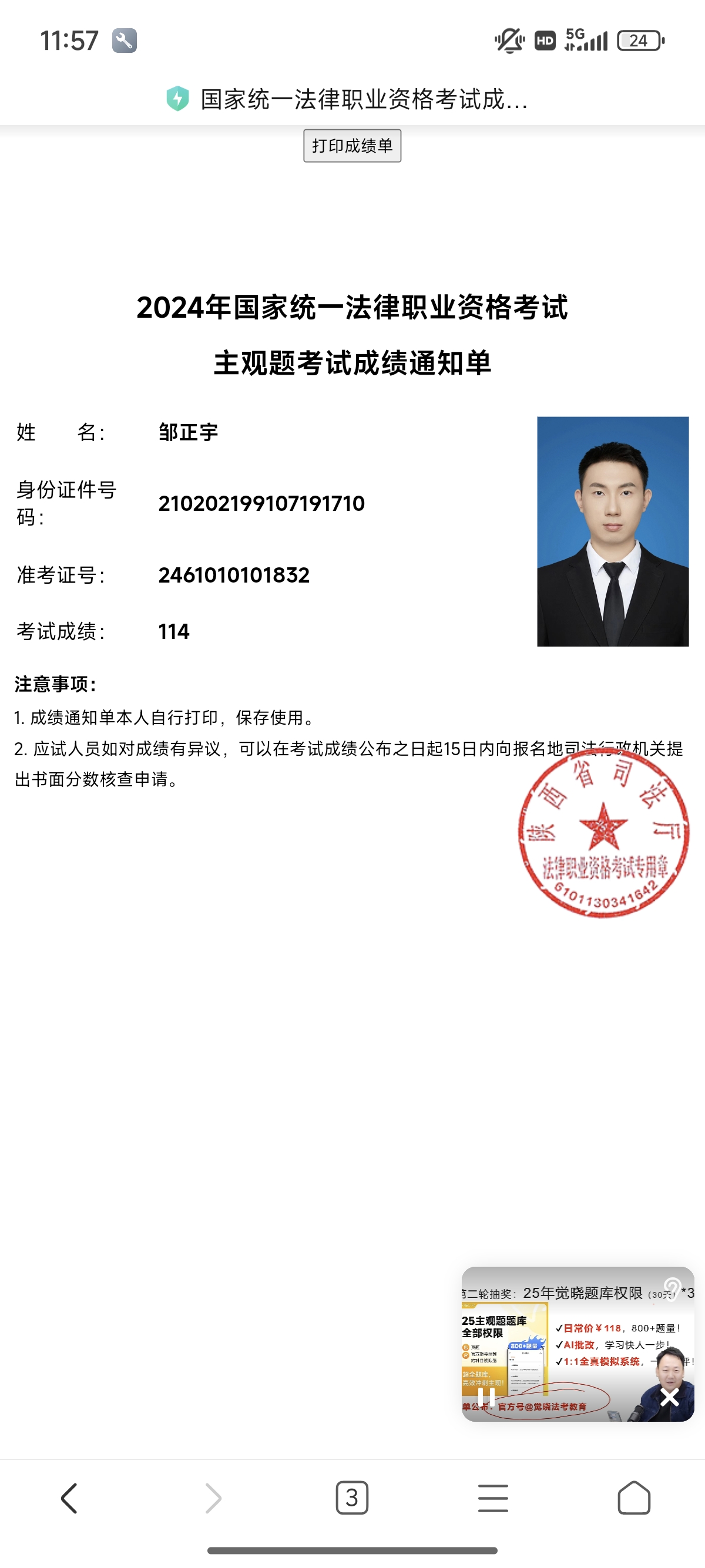 经验贴图片