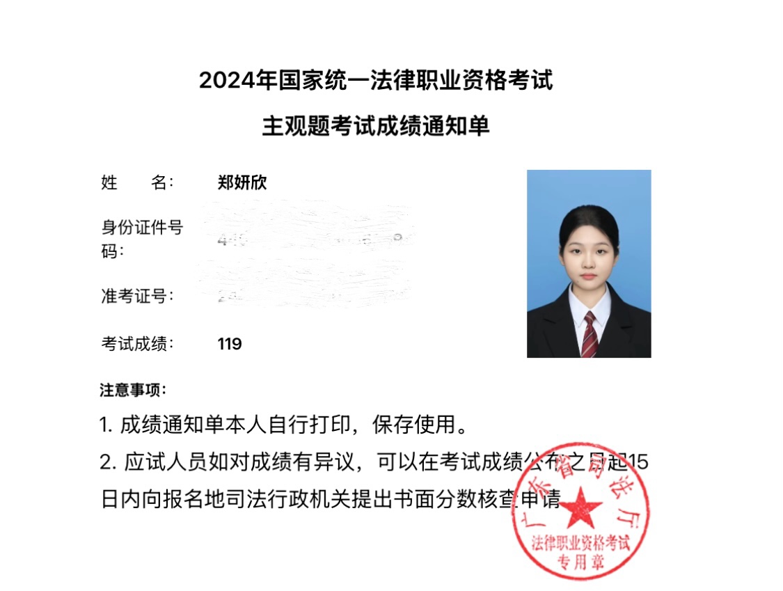 经验贴图片