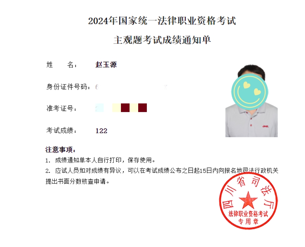 经验贴图片