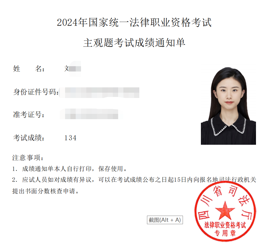经验贴图片