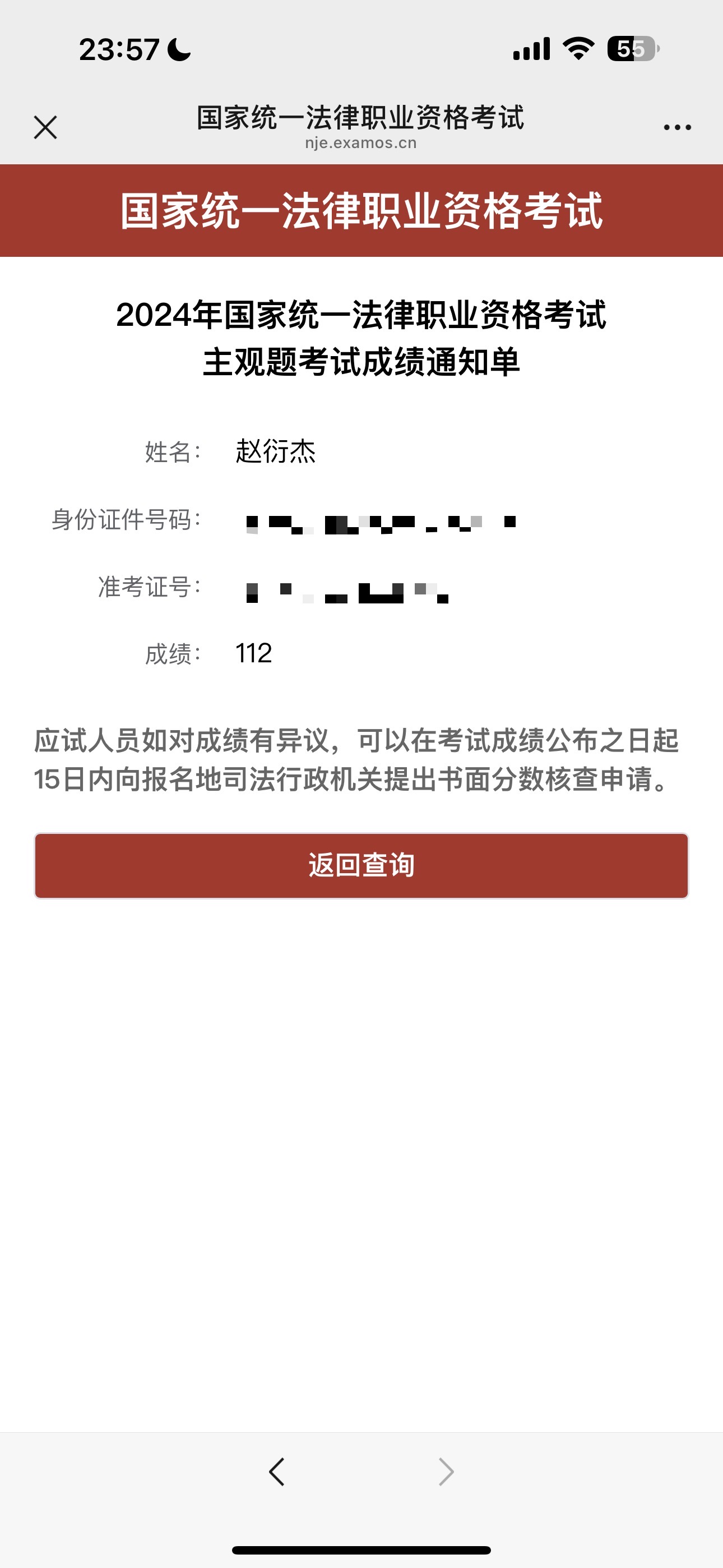 经验贴图片