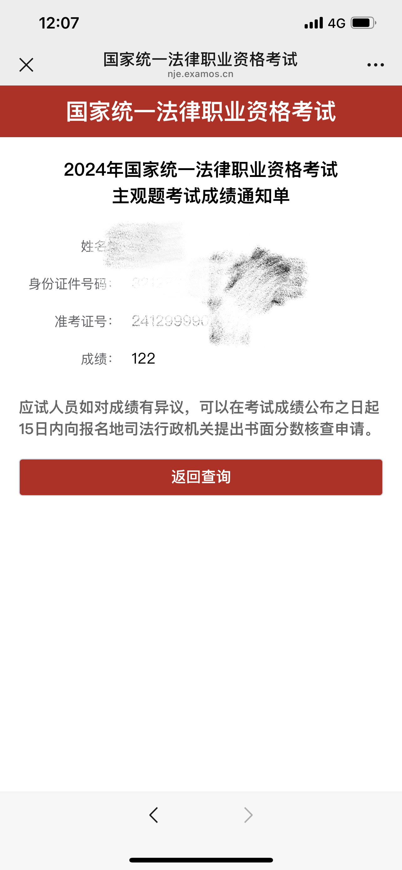经验贴图片