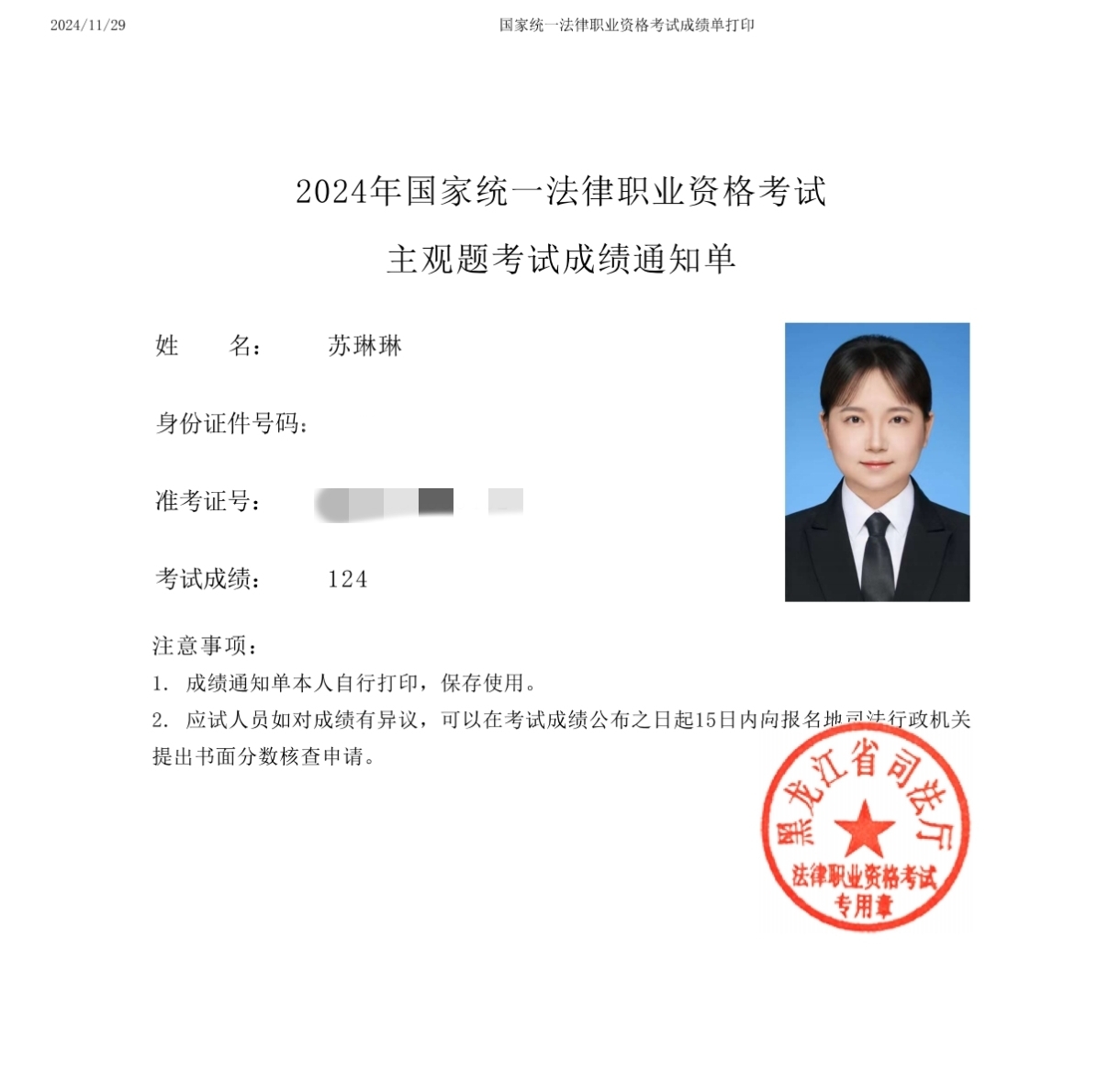 经验贴图片