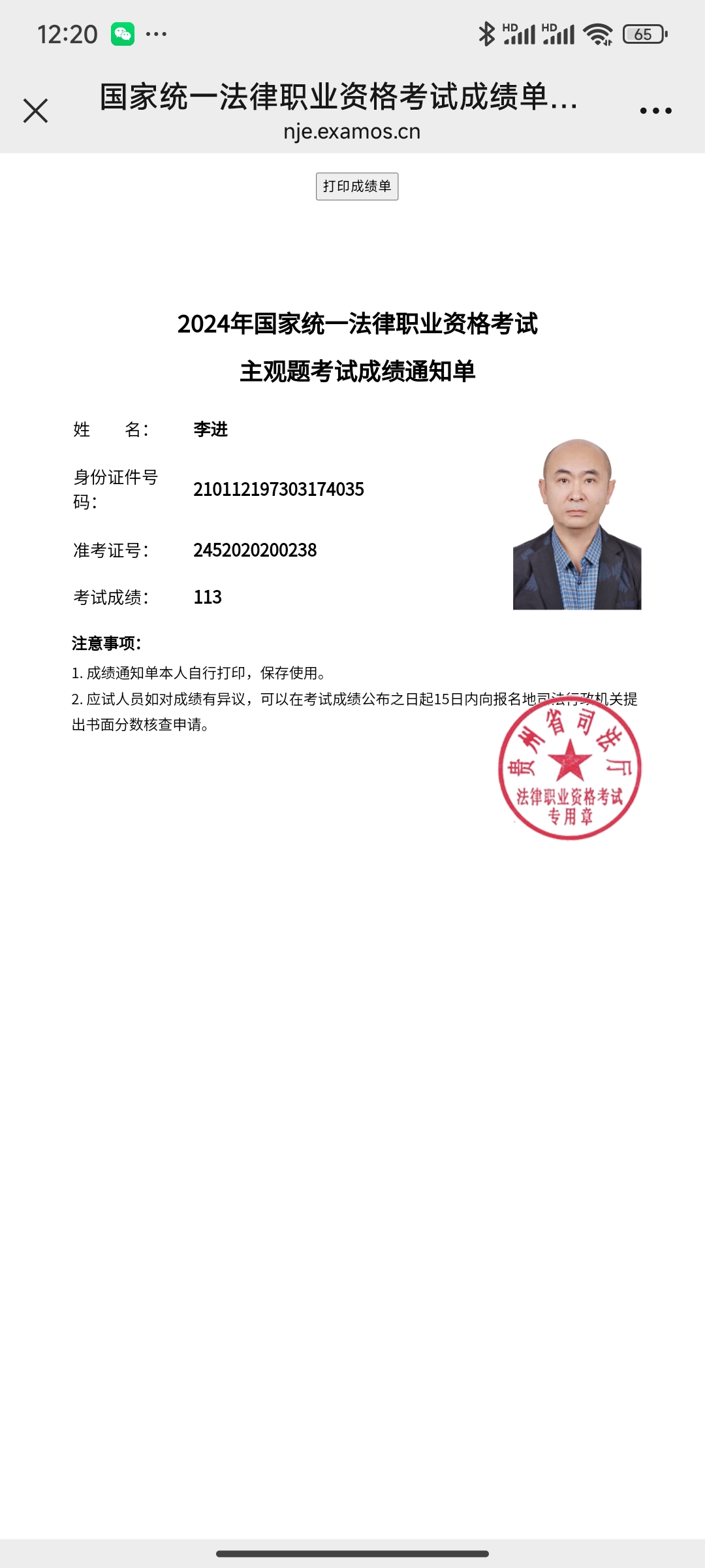 经验贴图片