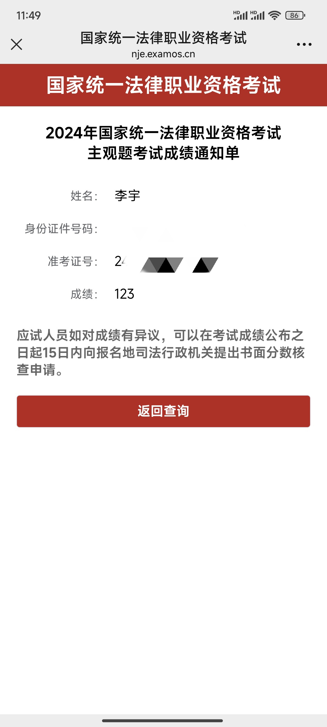 经验贴图片