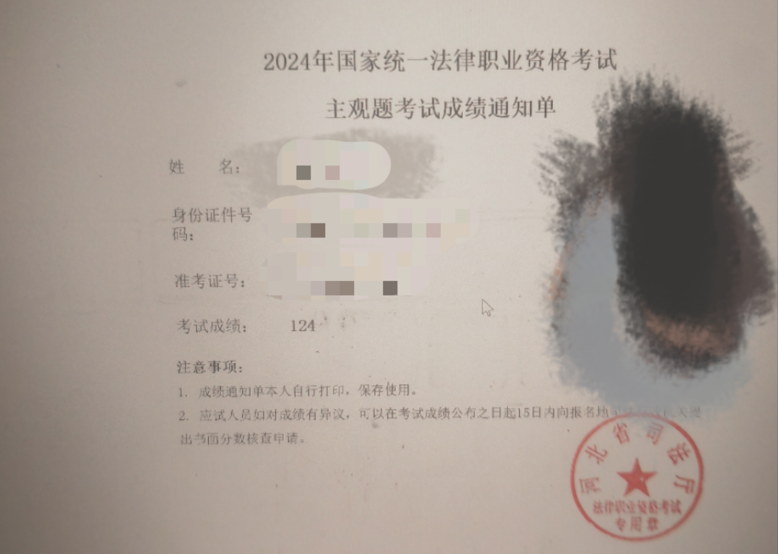 经验贴图片