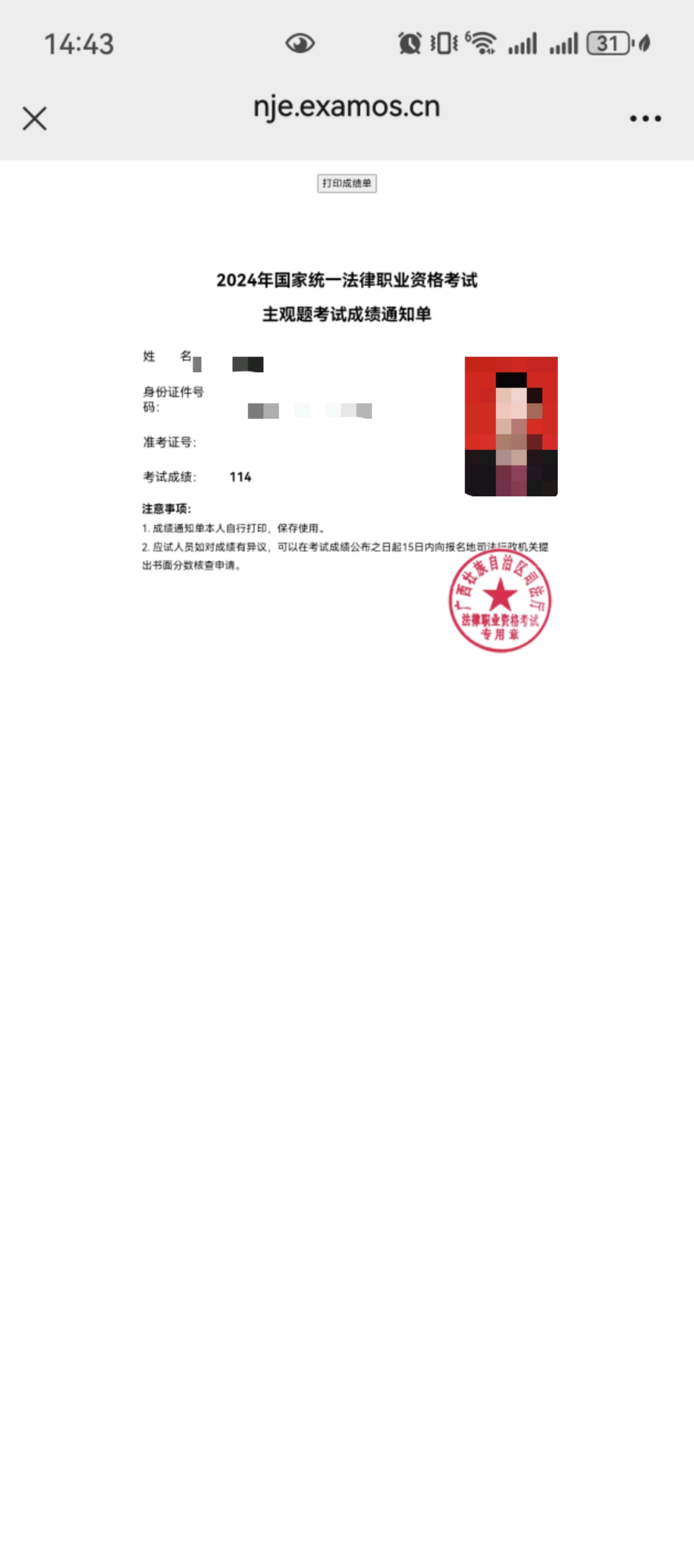 经验贴图片