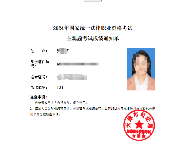 经验贴图片