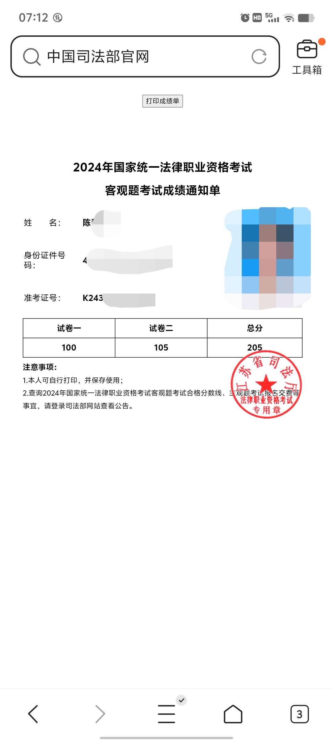 经验贴图片