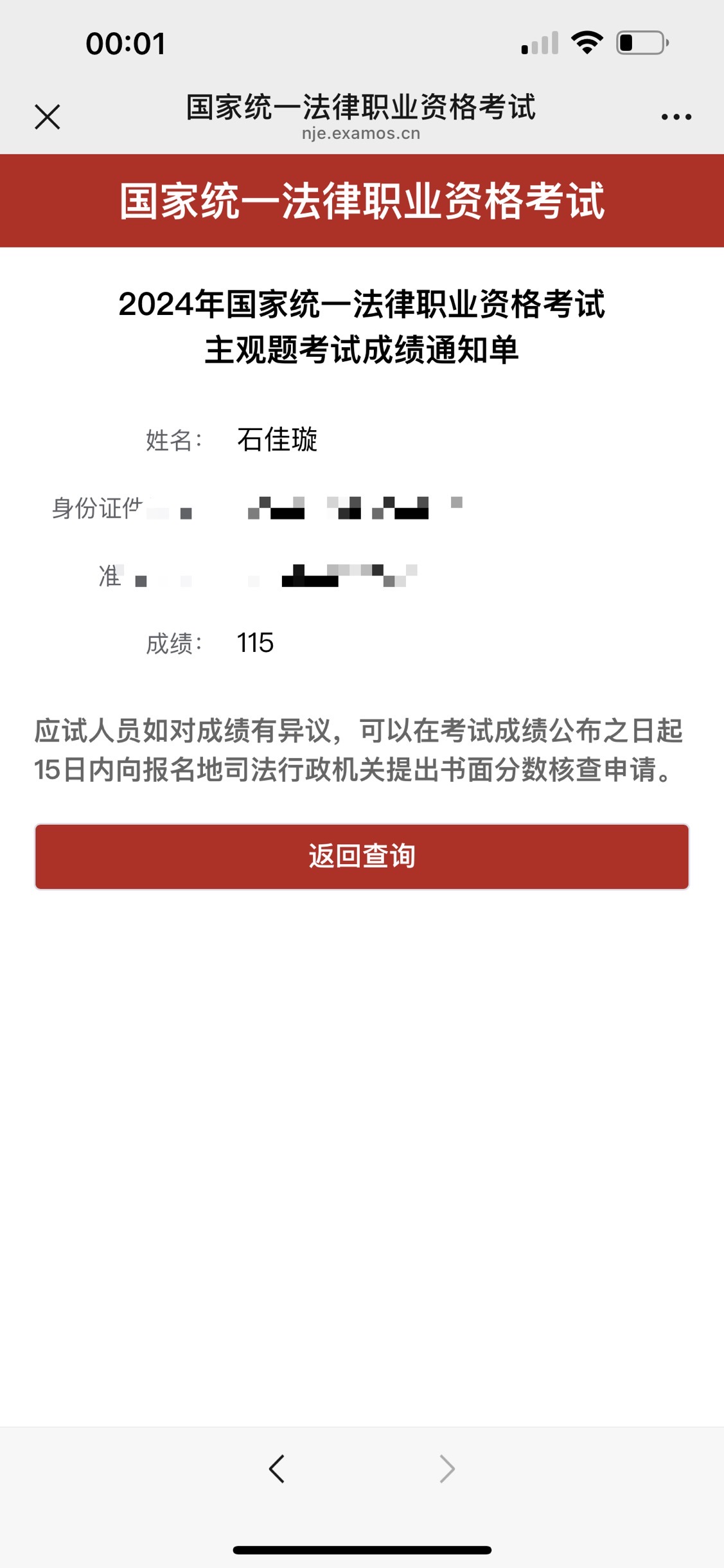 经验贴图片