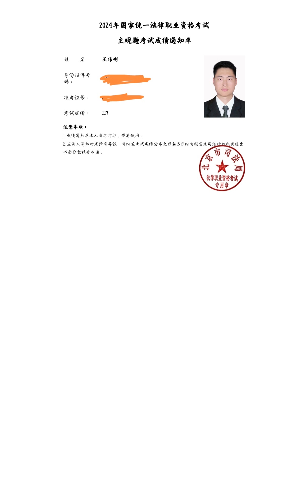 经验贴图片