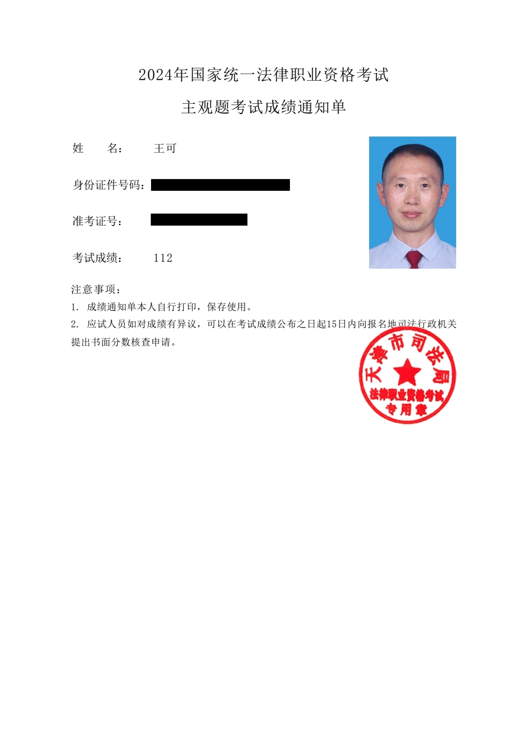 经验贴图片