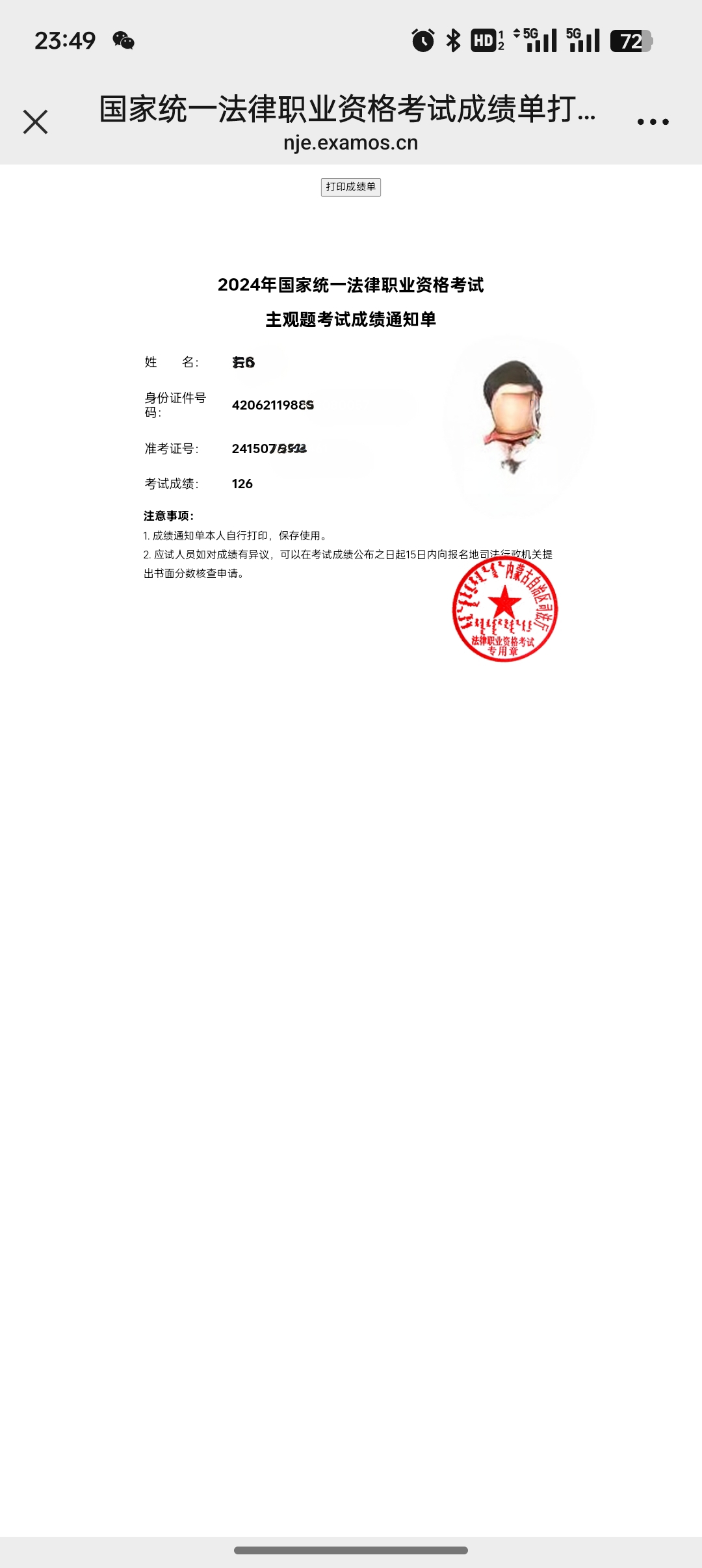 经验贴图片
