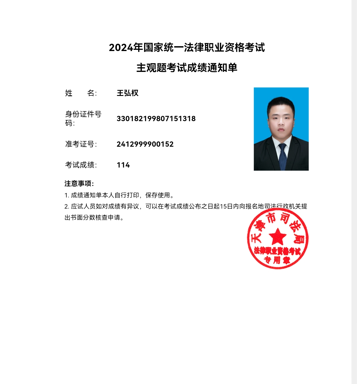经验贴图片