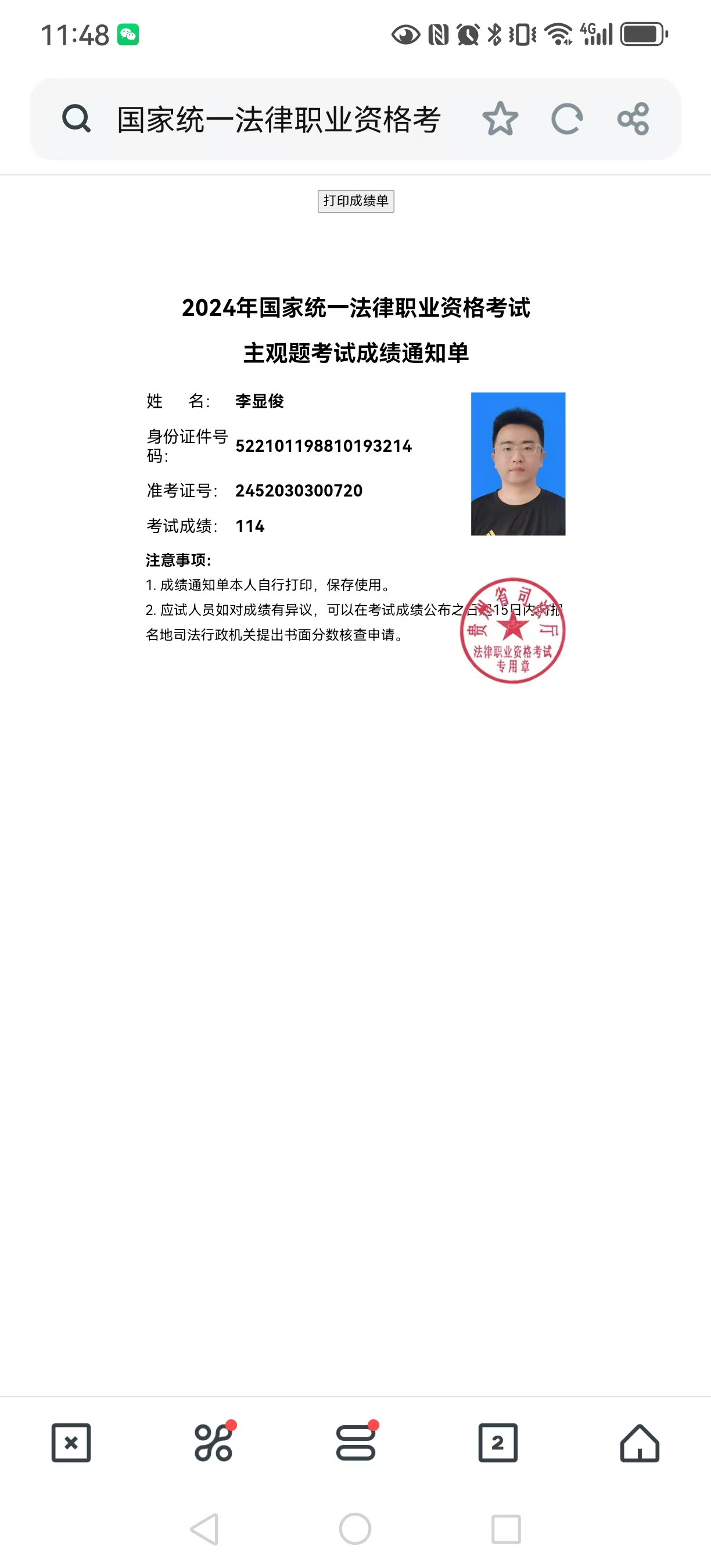 经验贴图片