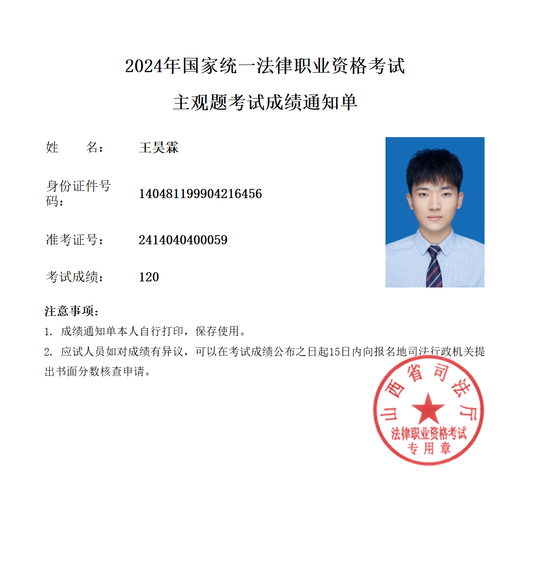 经验贴图片
