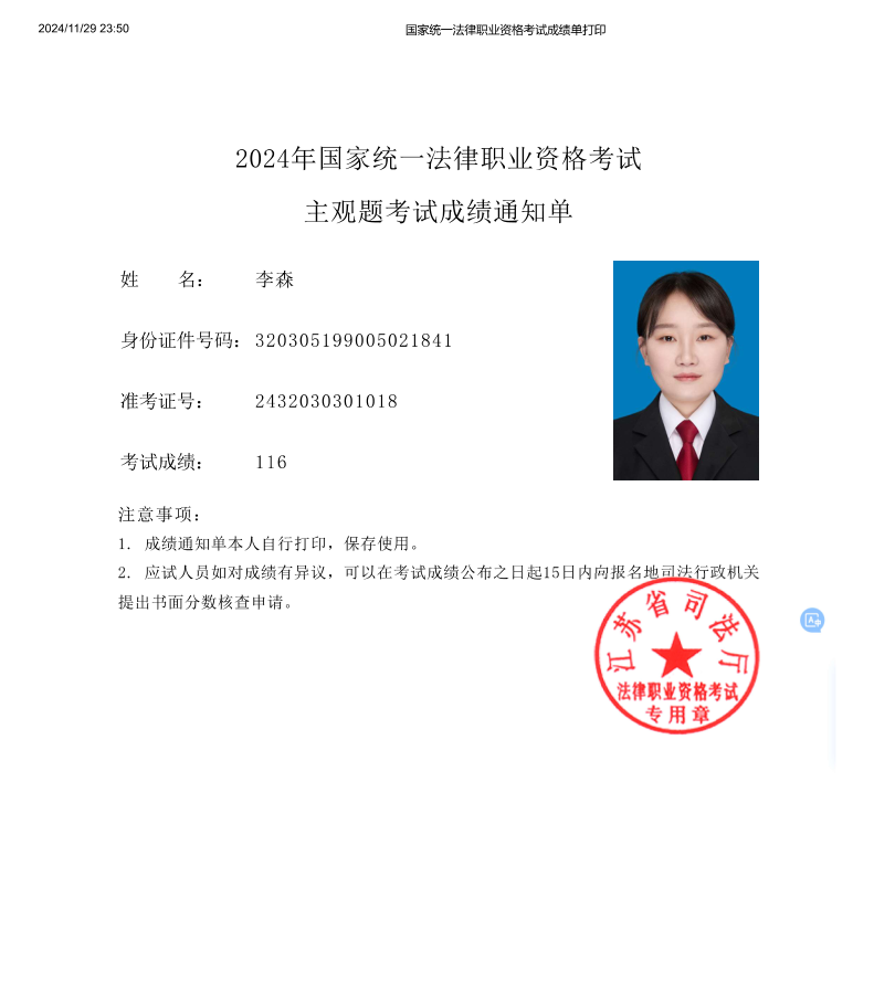 经验贴图片