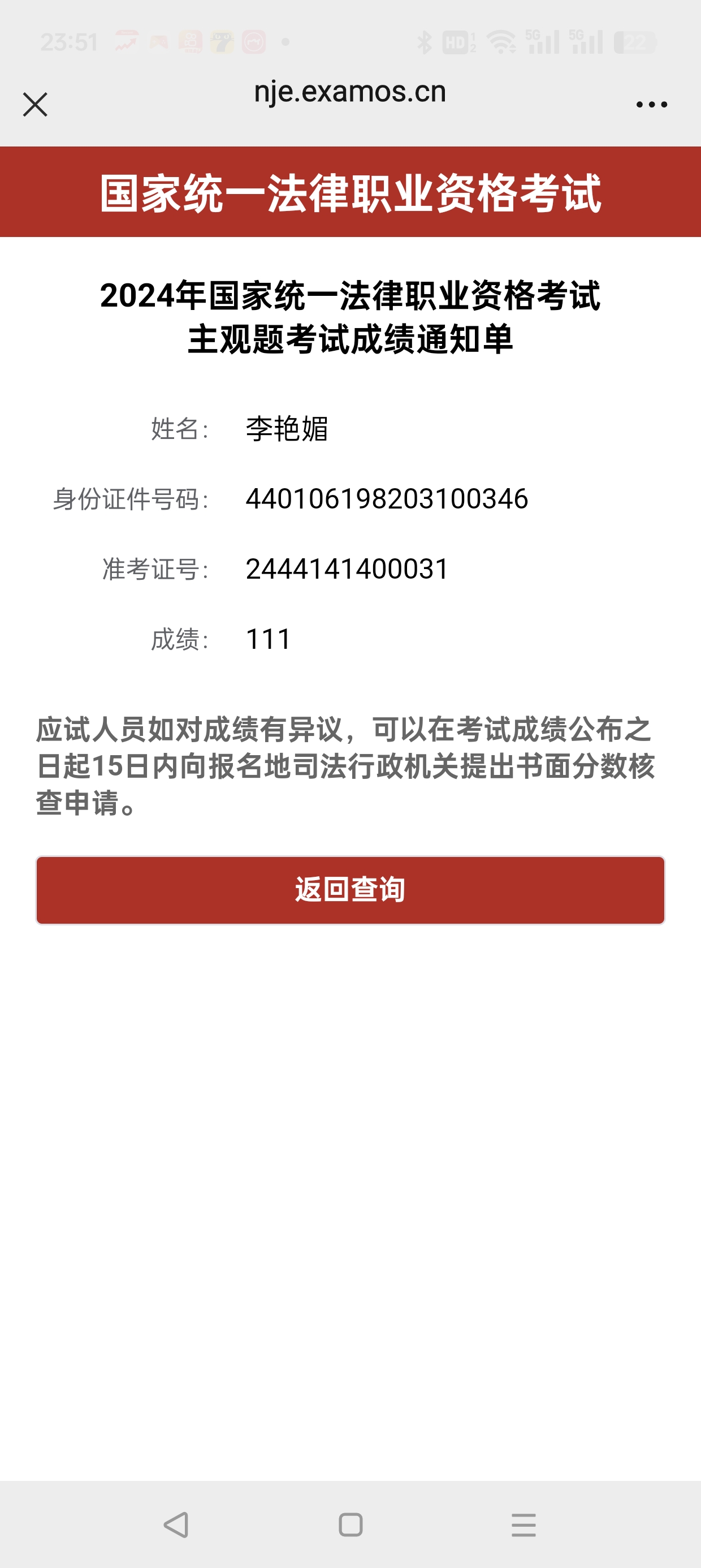 经验贴图片