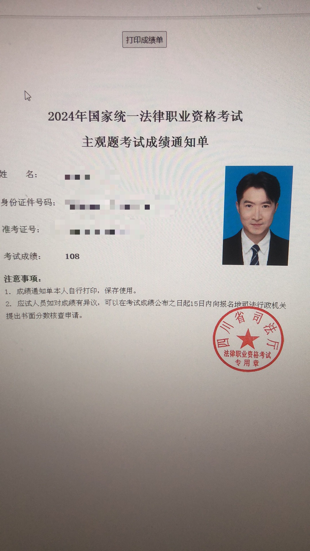 经验贴图片