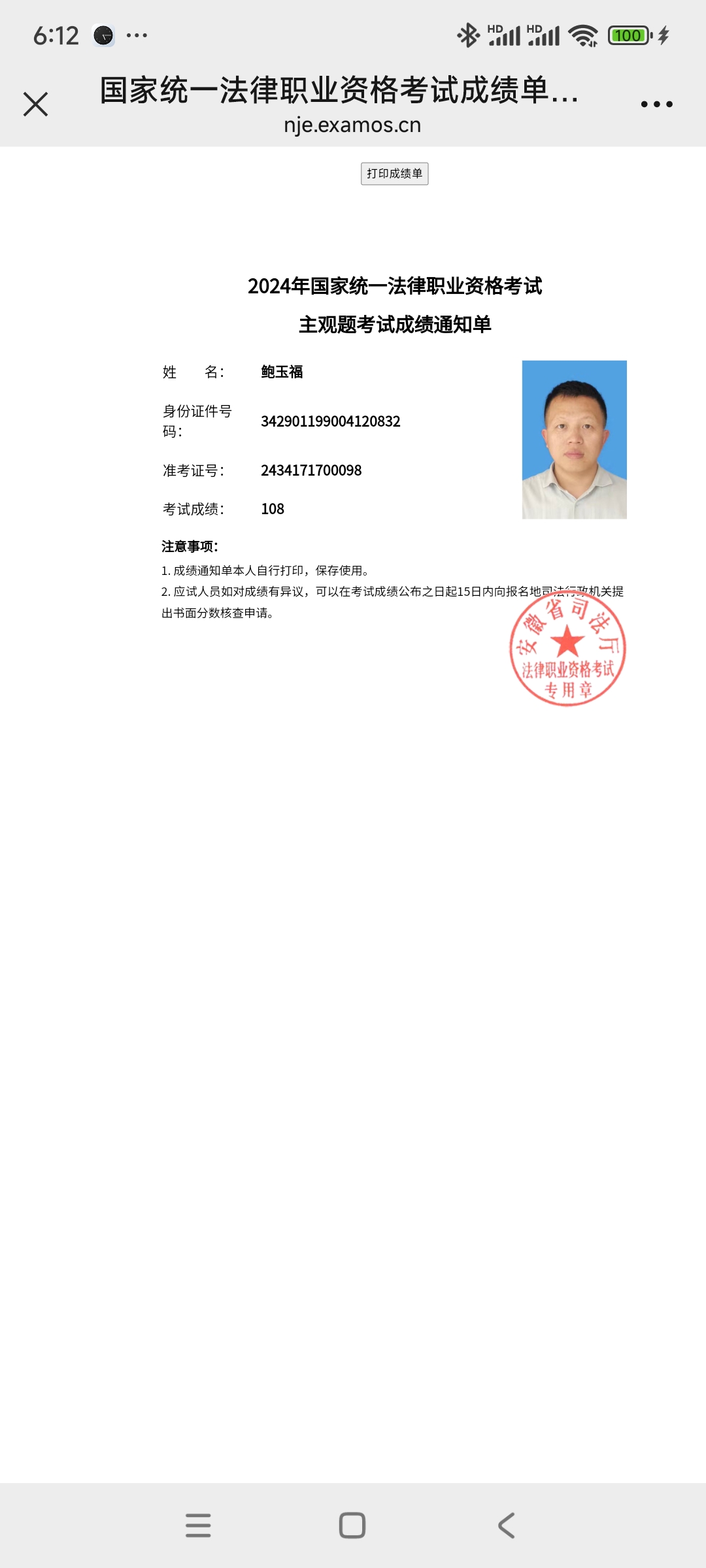 经验贴图片
