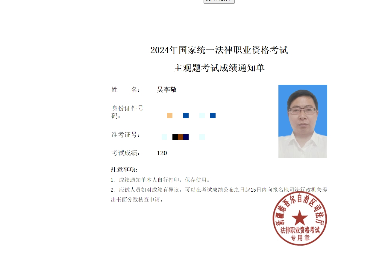 经验贴图片