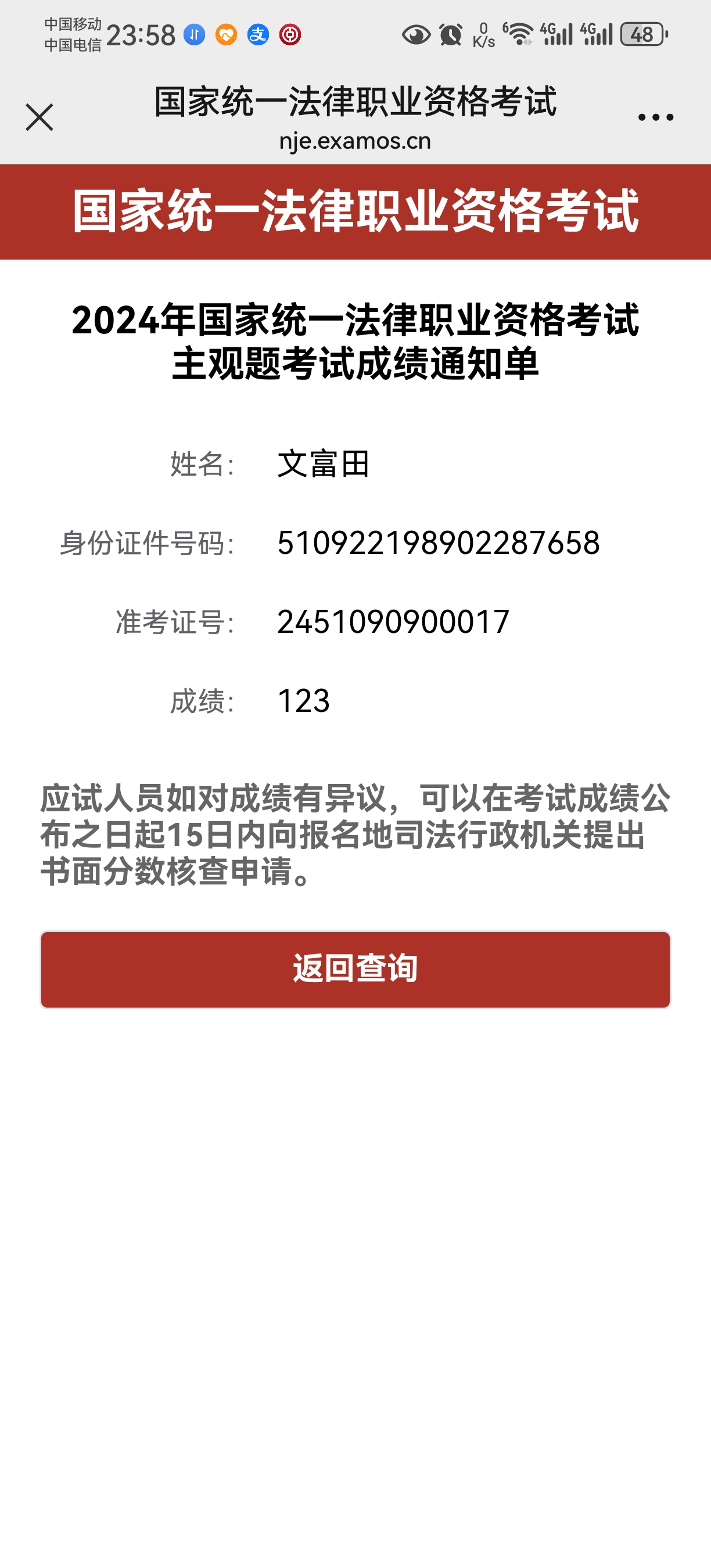 经验贴图片