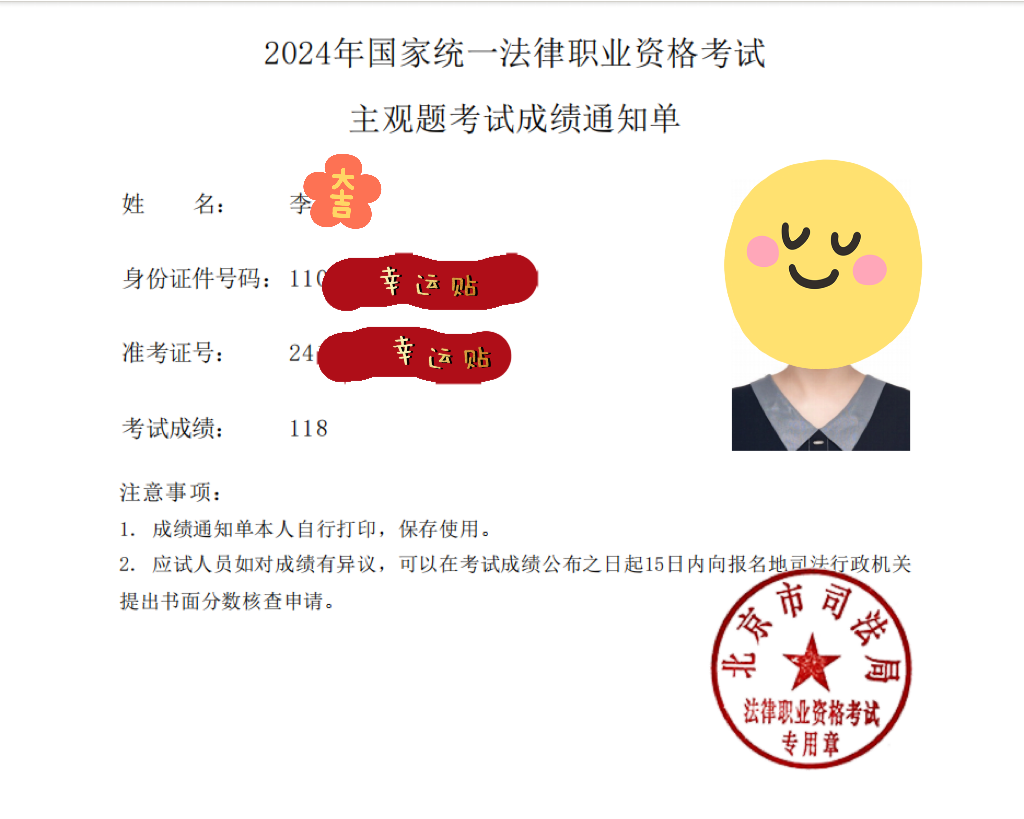 经验贴图片