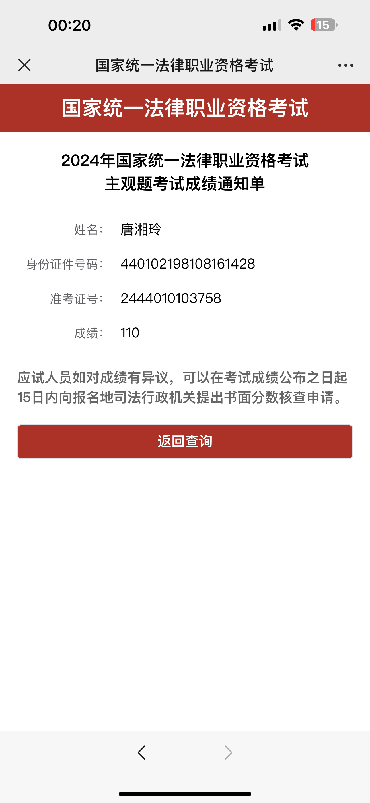 经验贴图片