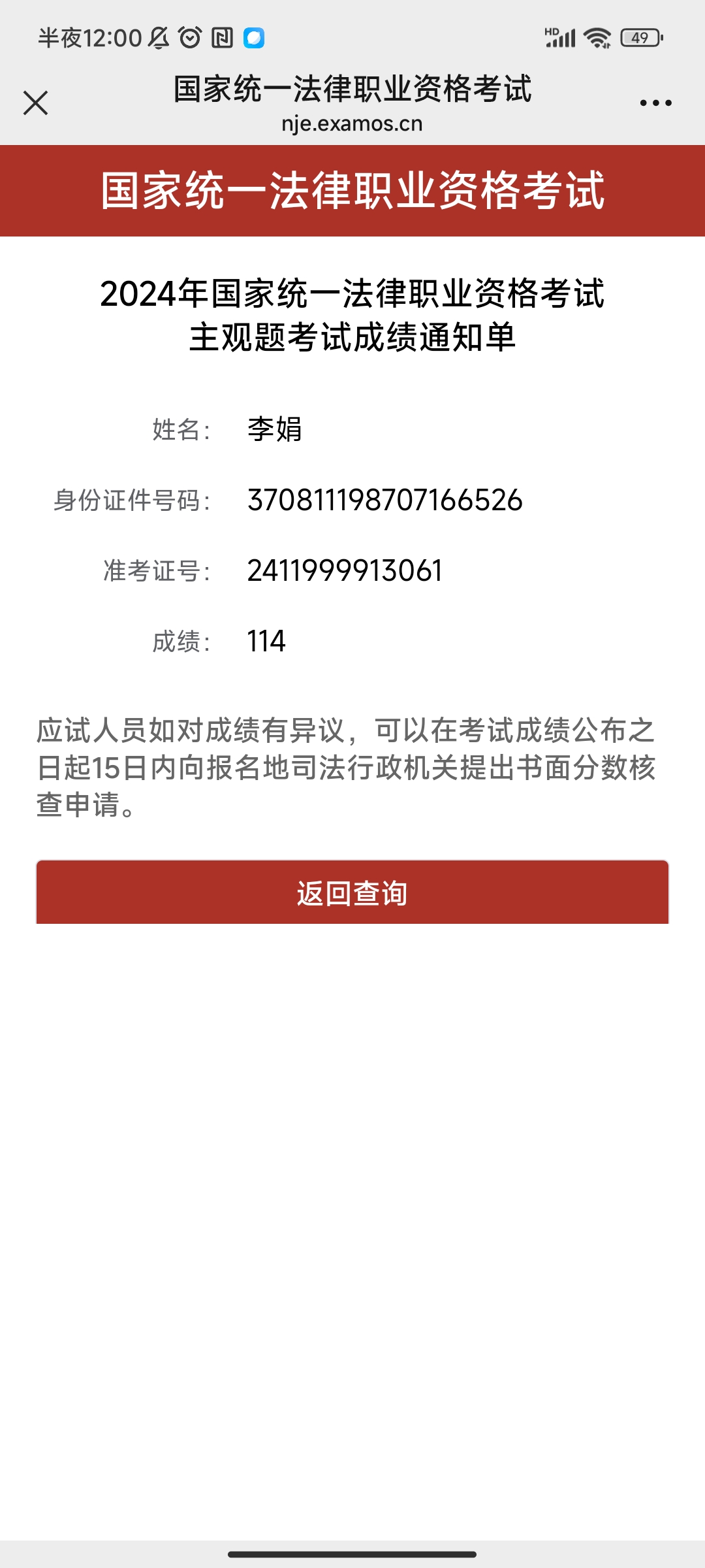 经验贴图片