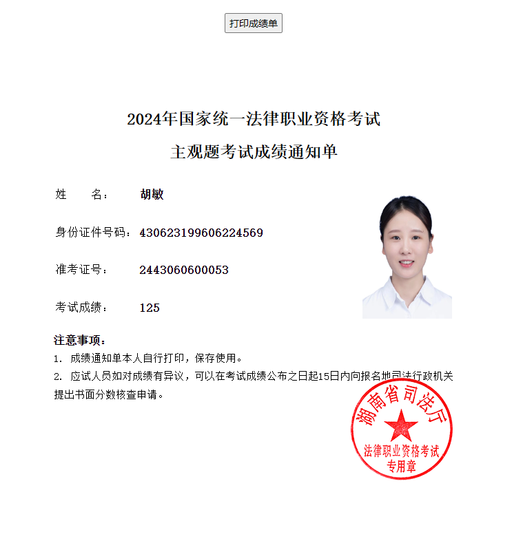 经验贴图片