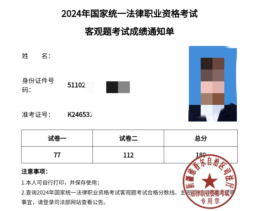 经验贴图片