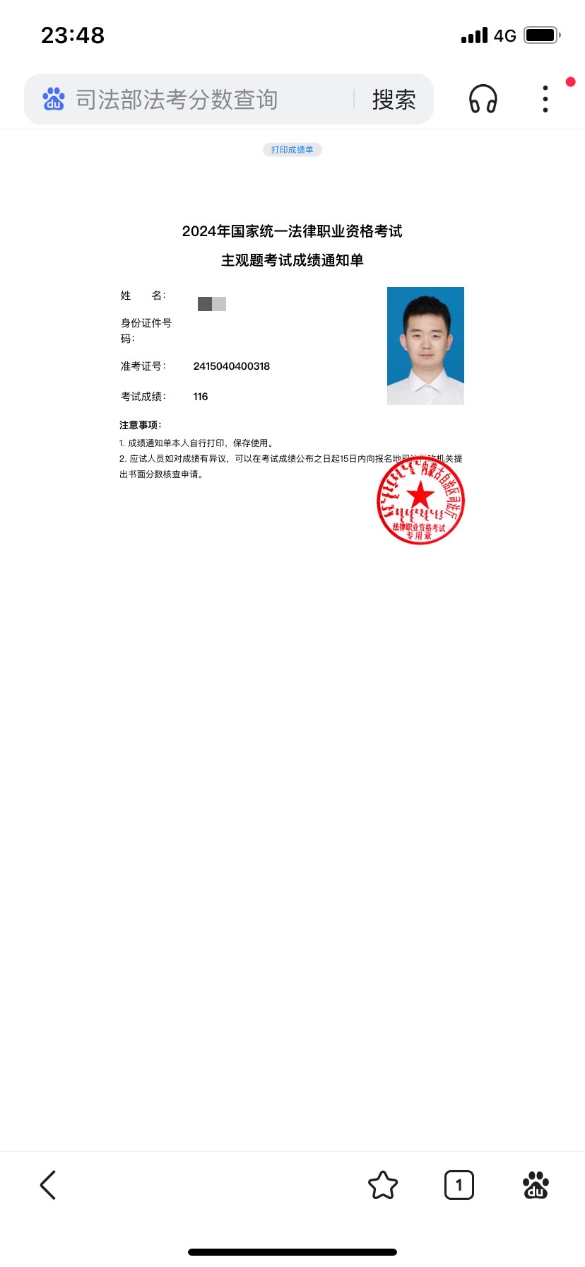 经验贴图片